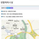 엑스포탁구장