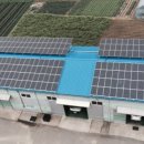 생동회제1 태양광발전소 이미지