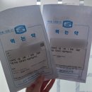 성빈센트병원 입원 1인실, 수술 후기 (자궁경부 상피내암 원추절제술)