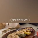 카페담아 - 서귀포시 칠십리로 94-1 | 카페담아
