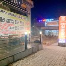 왕순이 김치찌개 | 고운동 삼겹살 맛집 왕순이 김치찌개 친절함은 덤!