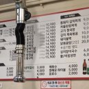 고기원해유