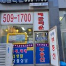 사계절타운공인중개사사무소 이미지