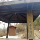 응봉공원1 이미지