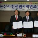한전원자력연료(주) 네이버블로그