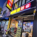 한솥구로개봉점 이미지