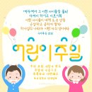 엘콩작은도서관 이미지
