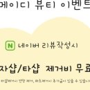 메이디뷰티