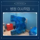 박진우치과의원 이미지