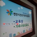 불당라온어린이집 | #전국#요리출강#요리강의#키즈쿠킹#기업강의추천#기업강의#라온틔움#기업연수#가족참여수업