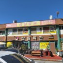 삼일회관