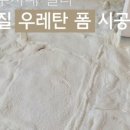영보건설(주)