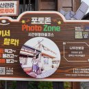 히노키잠(1호점) 이미지