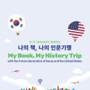 중앙기념기획