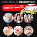 조은손병원 이미지