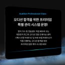 보이스테크닉컴퍼니오디션센터