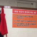 대윤찜갈비