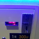 쏭쏭 노래방 이미지