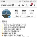 나루헤어
