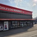 나이스골프존 | 초보가 상급자 클럽을? 멘붕 온 친구 구출기! 골프존마켓 일산중산점 Qi35 득템 후기