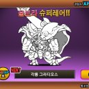 레티