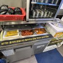 길동김밥