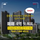 자이조은공인중개사사무소 이미지