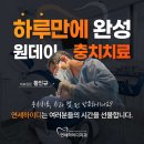 서울시 송파구 잠실4동 가까운 곳에 있는 5개의 치과를 확인해보세요.