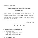 소로3-203 이미지