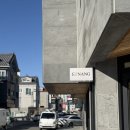 에낭 양산