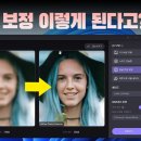 사진 보정 프로그램 흔들리고 흐리게 나와도 AI가 개선한다 HitPaw Photo Enhancer 이미지