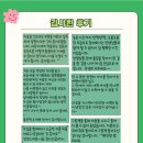 그림책통합교육지도사2급 과정 네이버블로그