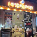 만가대 | 의정부 커피공간만가대, 국산우유 우유자조금 라떼추천 한정판 &#39;쥬쥬베라떼&#39;