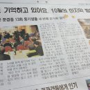 금곡송어장 이미지