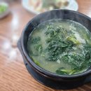 포곡올갱이해장국 이미지
