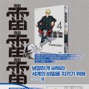 라이라이 - 김해시 구산로39번길 13-8 | 라이라이