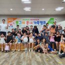 피어나는 가족 이미지