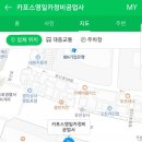 영일카센타 이미지