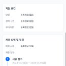 세정고등학교 이미지