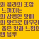 신림역 6번 출구 앞 이미지