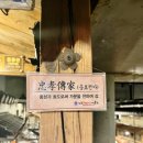 한국근현대사박물관 이미지