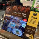 감쪽 | 광주 전남대 맛집 감쪽 전남대점 솔직후기