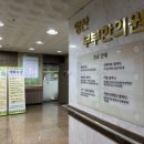 양산부부한의원 이미지