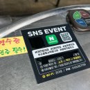 대전 대덕구 송촌동 포대포 소곱창구이 / 대전 곱창 맛집