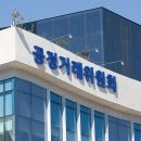 엑셀로이콰인알앤디쎈터 시사저널