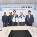 (주)삼부 이미지