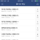 몰디브태닝샵 - 음성군 대금로 528 | 몰디브태닝샵