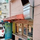 금빛 순대국 네이버블로그