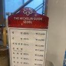 남포면옥 | [중구] 남포면옥 평양냉면 솔직후기