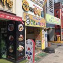 휴동전노래연습장